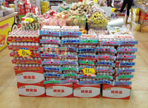 產品展示