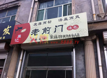 產品展示