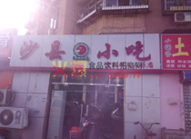 產品展示