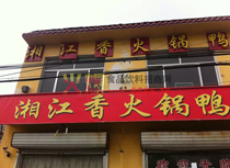 產品展示