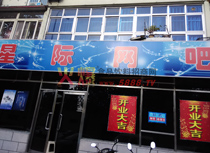 產品展示