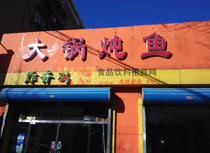 產品展示