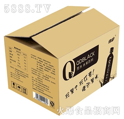 情動(dòng)黑水水果飲料箱裝