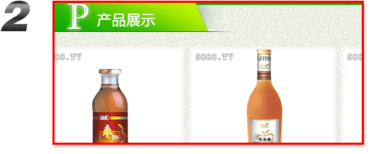 火爆食品飲料招商網,公司博客精品展示