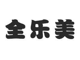 ϲʳƷ޹˾