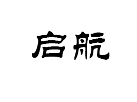 dІʳƷQ޹˾