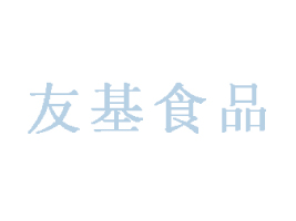 ĴѻʳƷaIɷ޹˾