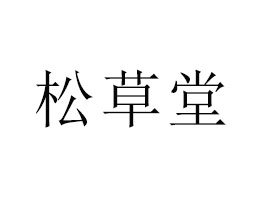 ɲˎI޹˾