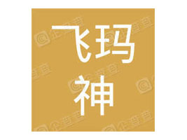 wˎI޹˾
