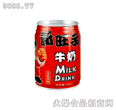 新旺子牛奶