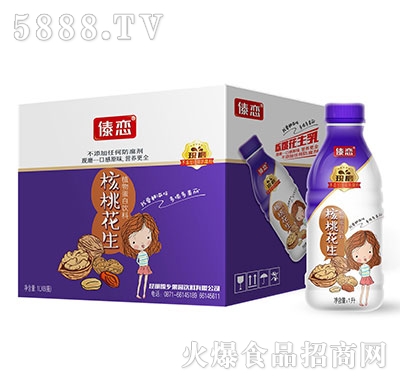 傣戀現(xiàn)磨核桃花生蛋白飲料