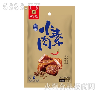 五賢齋小素肉鮮椒味80g