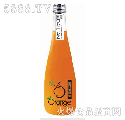 傣戀進口巴西橙果汁