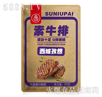 五賢齋素牛排西域孜然味90克