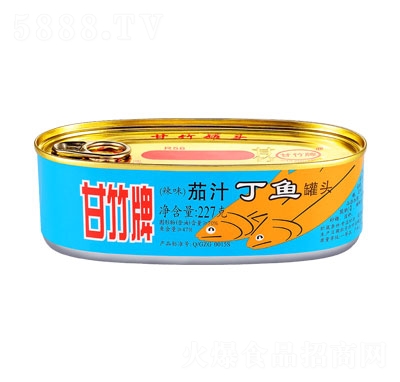 甘竹牌茄汁丁魚罐頭魚罐頭食品招商227克
