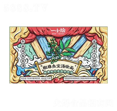 想念一小燴盒裝椒麻叁寶湯燴面方便食品