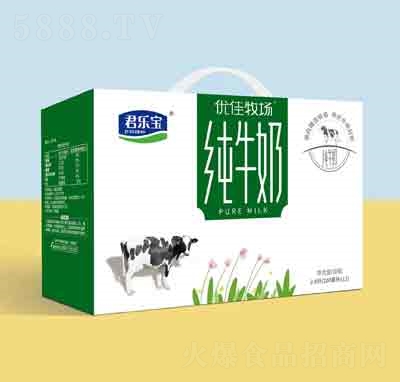 君樂(lè)寶優(yōu)佳牧場(chǎng)純牛奶早餐奶休閑飲品招商2.4L