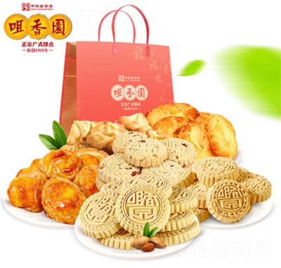 咀香園特產6盒禮包送禮糕點點心休閑食品