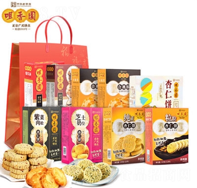 咀香園正宗廣東特產組合9盒裝糕點點心休閑食品