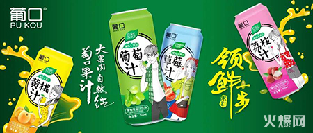 果汁 果汁