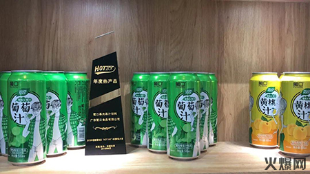 果汁 果汁