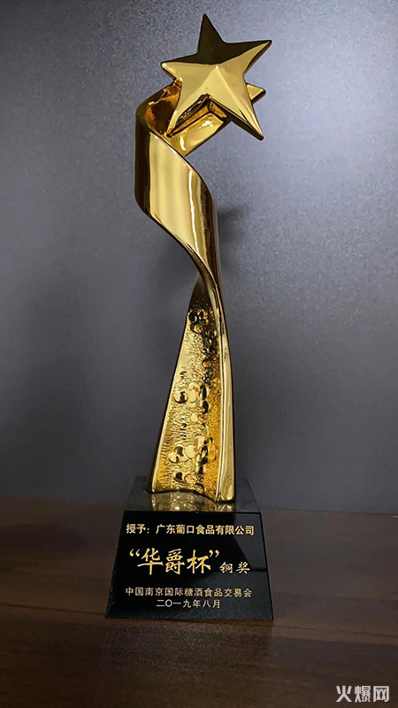 果汁 果汁