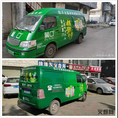 果汁 果汁