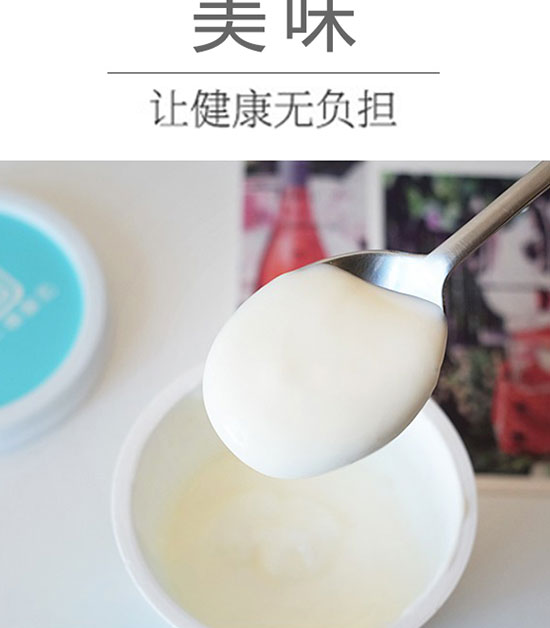 佳因美芒果味奶撈 佳因美芒果味奶撈