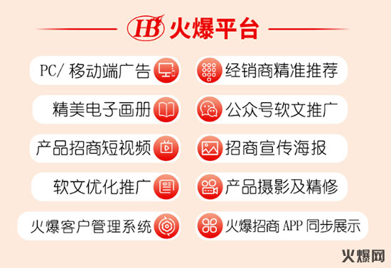 送三月強服務,送視頻強推廣!火爆豪禮只剩12天送! 送三月強服務,送視頻強推廣!火爆豪禮只剩12天送!