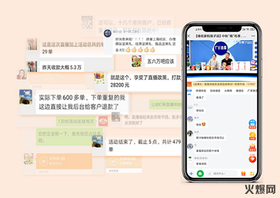 送三月強服務,送視頻強推廣!火爆豪禮只剩12天送! 送三月強服務,送視頻強推廣!火爆豪禮只剩12天送!
