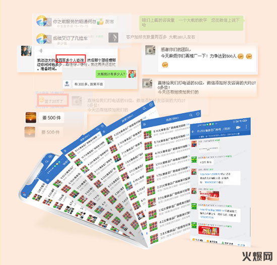 送三月強服務,送視頻強推廣!火爆豪禮只剩12天送! 送三月強服務,送視頻強推廣!火爆豪禮只剩12天送!