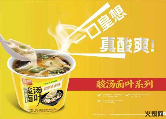 皇想食品河南有限公司 皇想食品河南有限公司