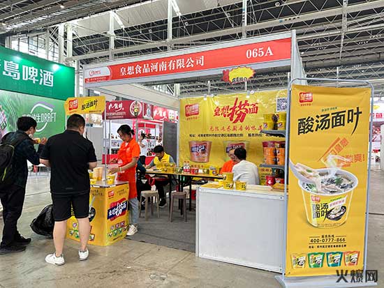 皇想食品河南有限公司 皇想食品河南有限公司