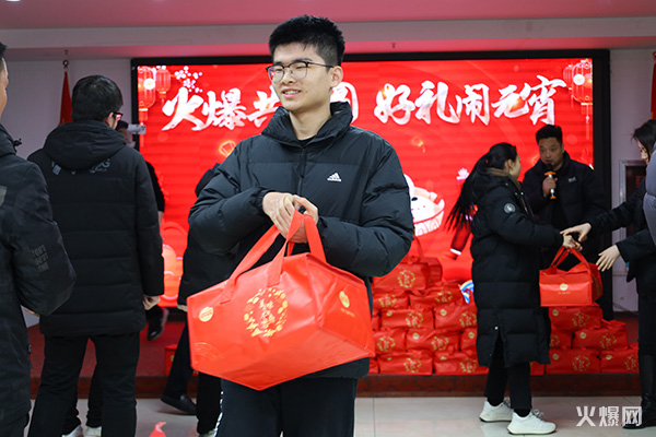 元宵佳節至,共慶團圓時! 火爆網為員工發放暖心元宵禮品! 元宵佳節至,共慶團圓時! 火爆網為員工發放暖心元宵禮品!