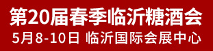 2025ڶʮЇRʣǾƷו