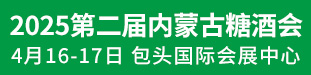 2025ڶЇ(ni)ɹǾʳƷו
