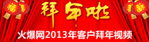 ʳƷϾW2013S̰ҕl