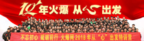 𱬾W2018ġġlӖI