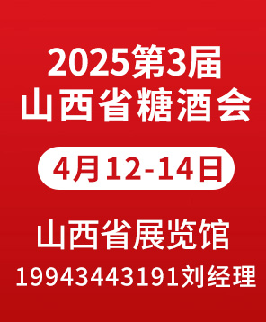 20253ɽʡǾʳƷו